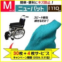 �������ڡ����ʡ� �˥塼�ѥå�110-M��30��ܣ���̵��������̵����