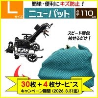 �������ڡ����ʡ� �˥塼�ѥå�110-L��30��ܣ���̵��������̵����