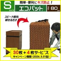 �������ڡ����ʡ� �����ѥå� 80-S��30��ܣ���̵��������̵����