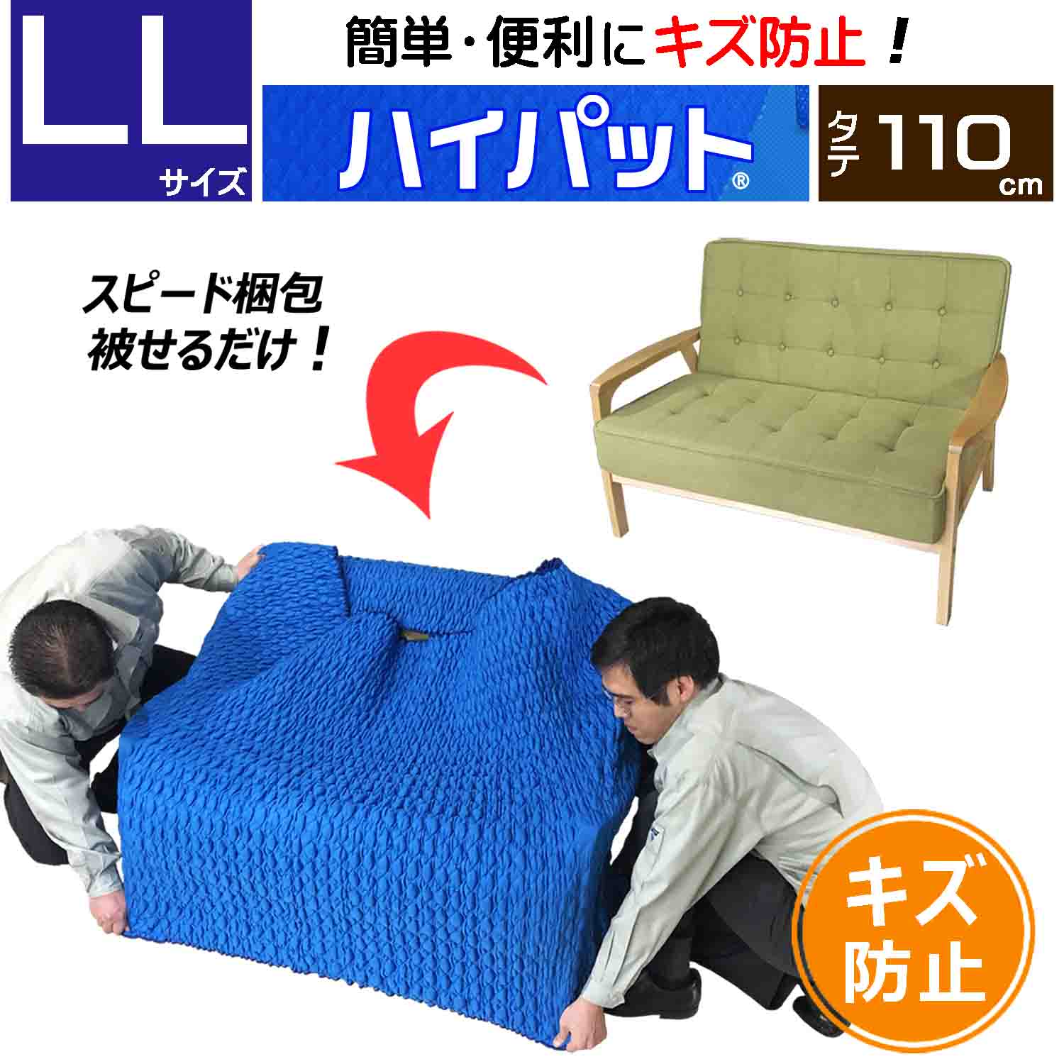 Amazon.co.jp: 【日本製】ジャバラ (ゴム入りパット)110S 1枚