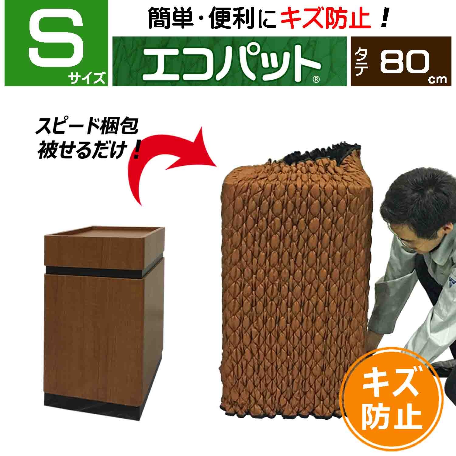 �����������С��������ѥå� 80-S�ԥ��եȥ�����͡� MEP-80S