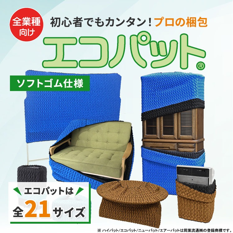 �����������С��������ѥå� 80-S�ԥ��եȥ�����͡� MEP-80S