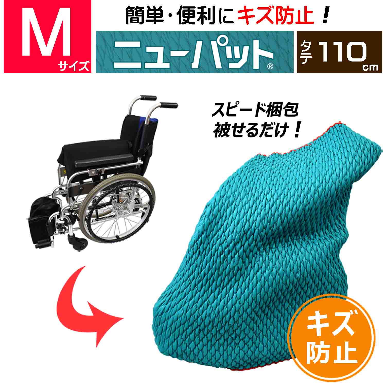 �����������С����˥塼�ѥå� 110-M��Ķ���եȻ��͡� MNP-110M