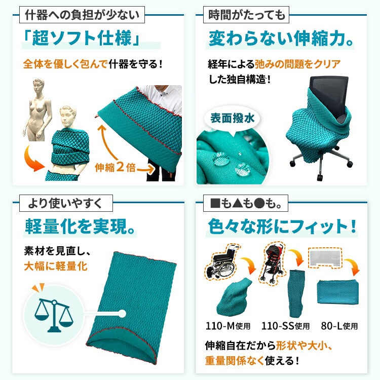 �����������С����˥塼�ѥå� 110-M��Ķ���եȻ��͡� MNP-110M