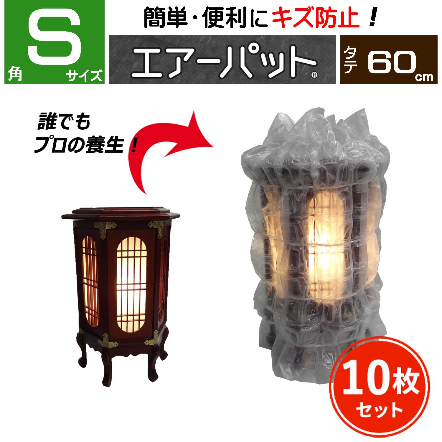 �����������С����������ѥåȡ� ��60-S (10�祻�å�) ����¢������͡�