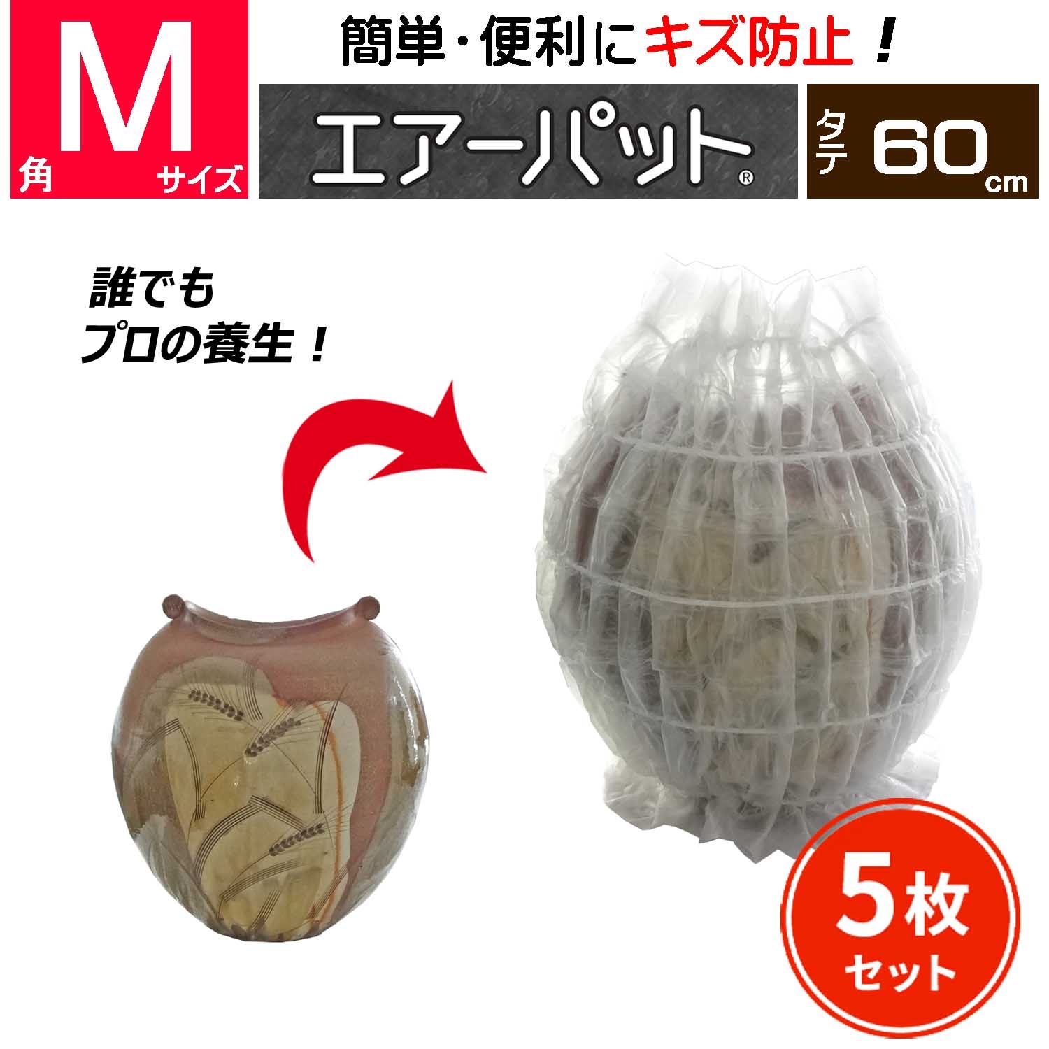 �����������С����������ѥåȡ� ��60-M (5�祻�å�) ����¢������͡�