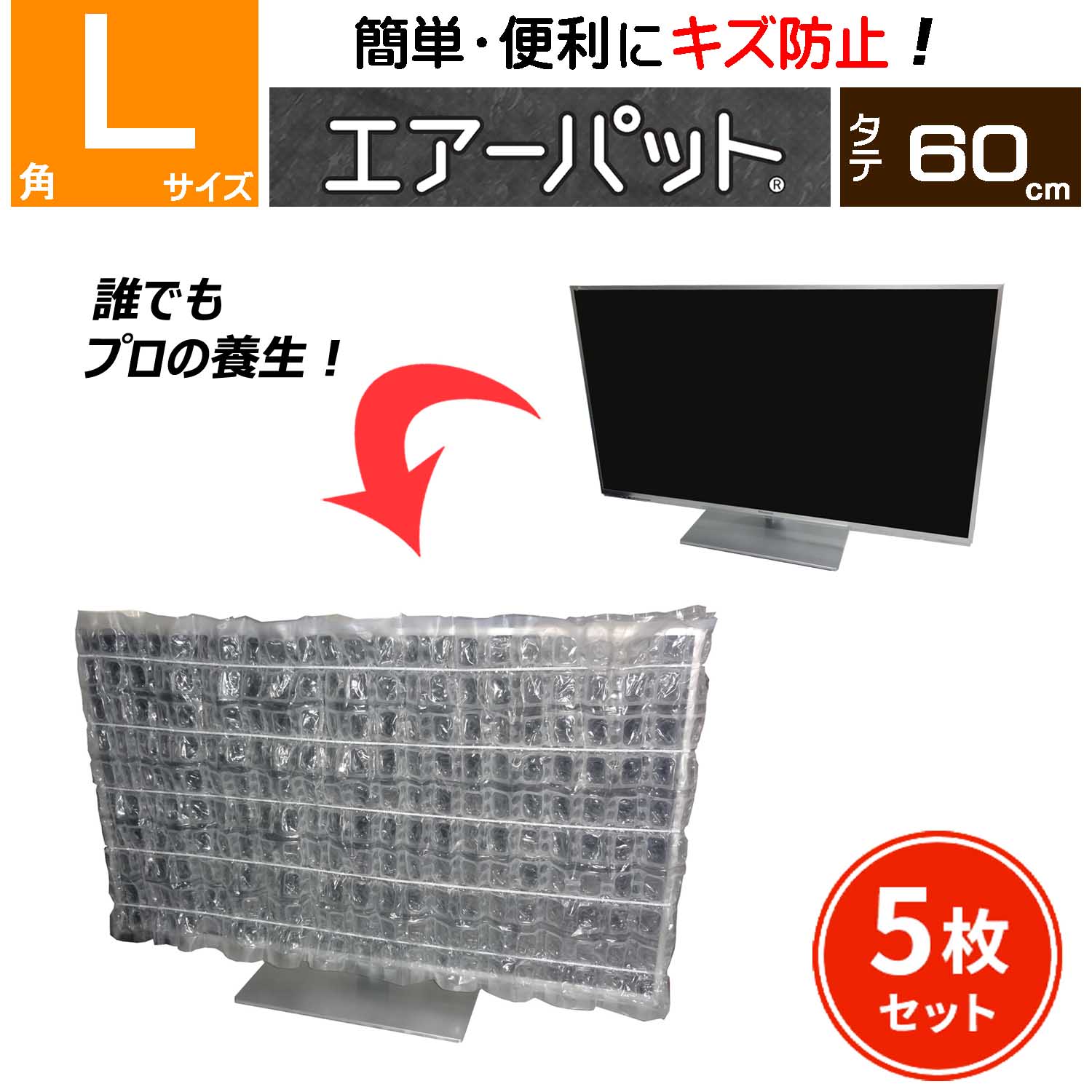 �����������С����������ѥåȡ� ��60-L (5�祻�å�) ����¢������͡�