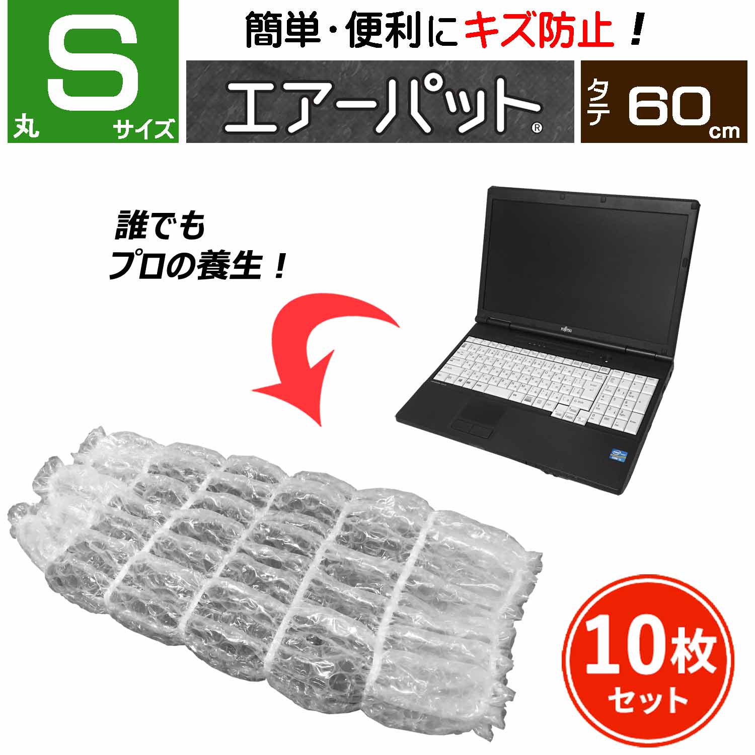 �����������С����������ѥåȭ� ��60-S (10�祻�å�) ����¢������͡�