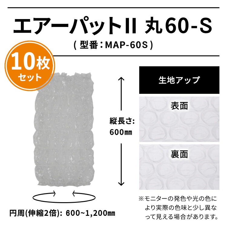 �����������С����������ѥåȭ� ��60-S (10�祻�å�) ����¢������͡�