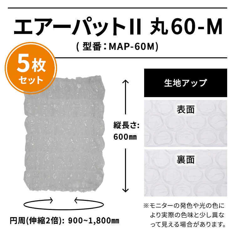 �����������С����������ѥåȭ� ��60-M (5�祻�å�) ����¢������͡�