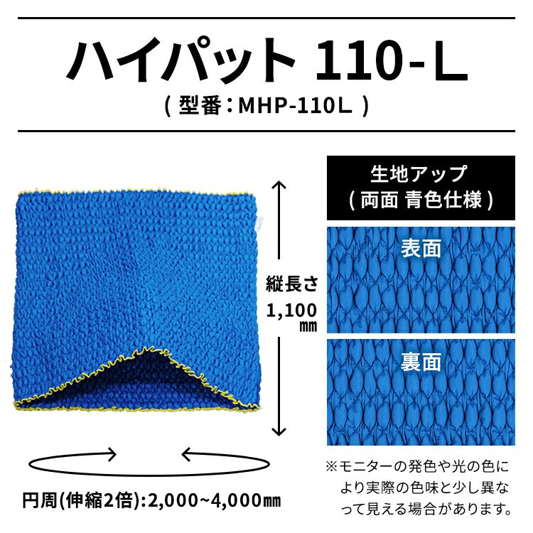 �������ڡ����ʡ� �ϥ��ѥå�110-L��30��ܣ���̵��������̵����