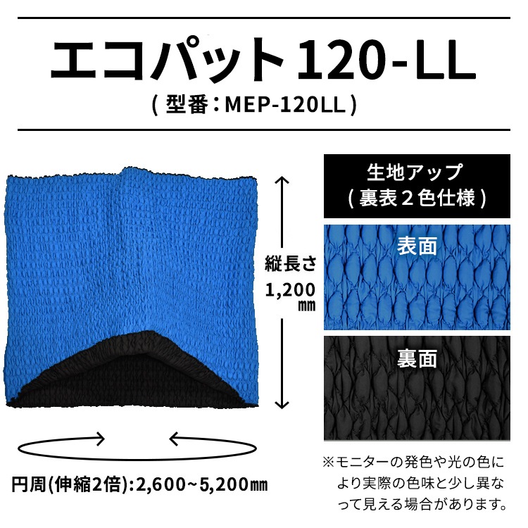 Сѥå 120-LLԥեȥ͡ MEP-120LL