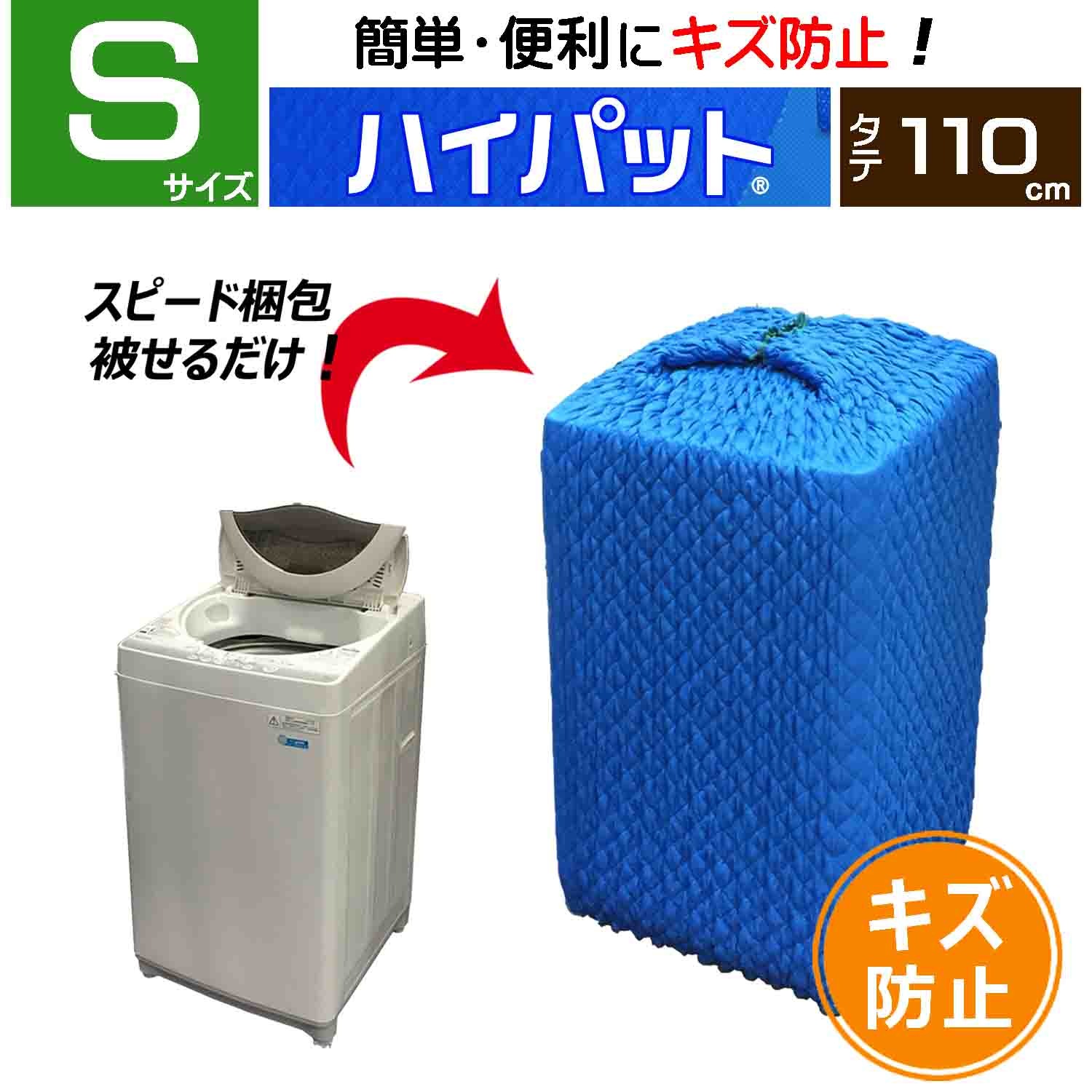 Сϥѥå 110-Sԥϡɥ͡ MHP-110S