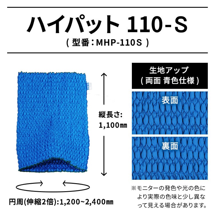 Сϥѥå 110-Sԥϡɥ͡ MHP-110S