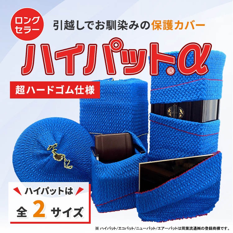 �����������С����ϥ��ѥåȥ���ե� 110-M��Ķ�ϡ��ɥ�����͡� MHA-110M