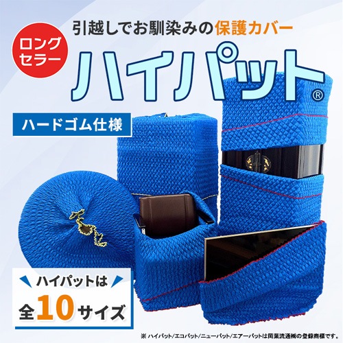 �������ڡ����ʡ� �ϥ��ѥå� 80-L��10��ܣ���̵��������̵����