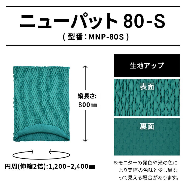 С˥塼ѥå 80-SĶեȻ͡ MNP-80S