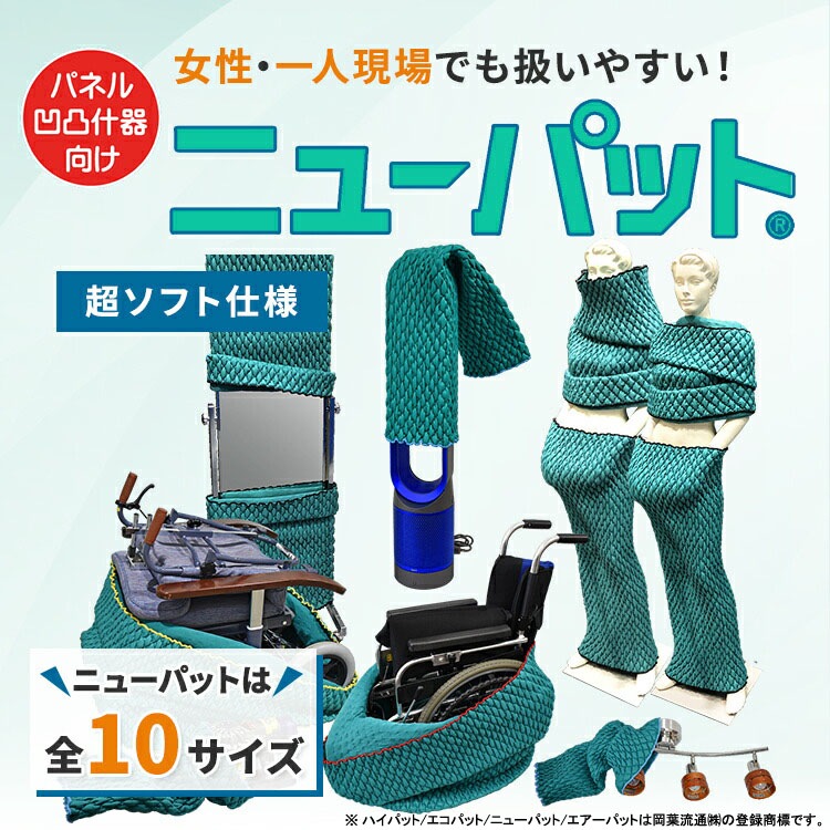 �����������С����˥塼�ѥå� 110-SS��Ķ���եȻ��͡� MNP-110SS