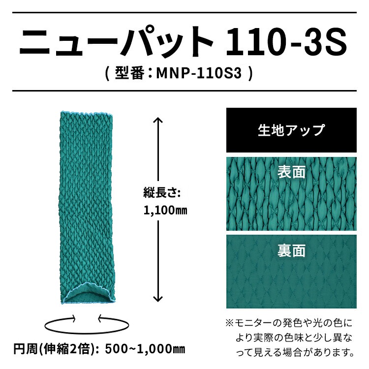 С˥塼ѥå 110-3SĶեȻ͡ MNP-110S3