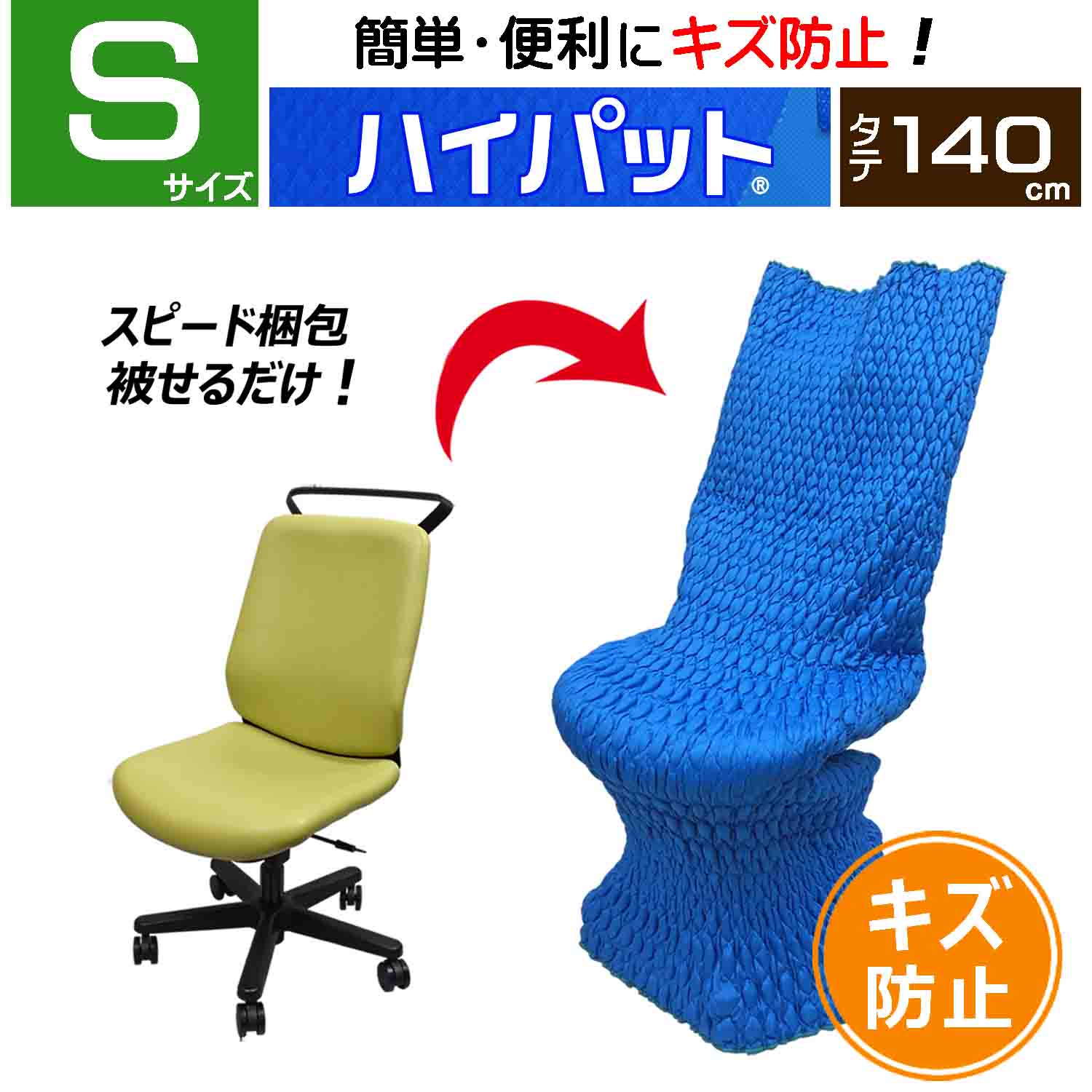 �����������С����ϥ��ѥå� 140-S�ԥϡ��ɥ�����͡� MHP-140S