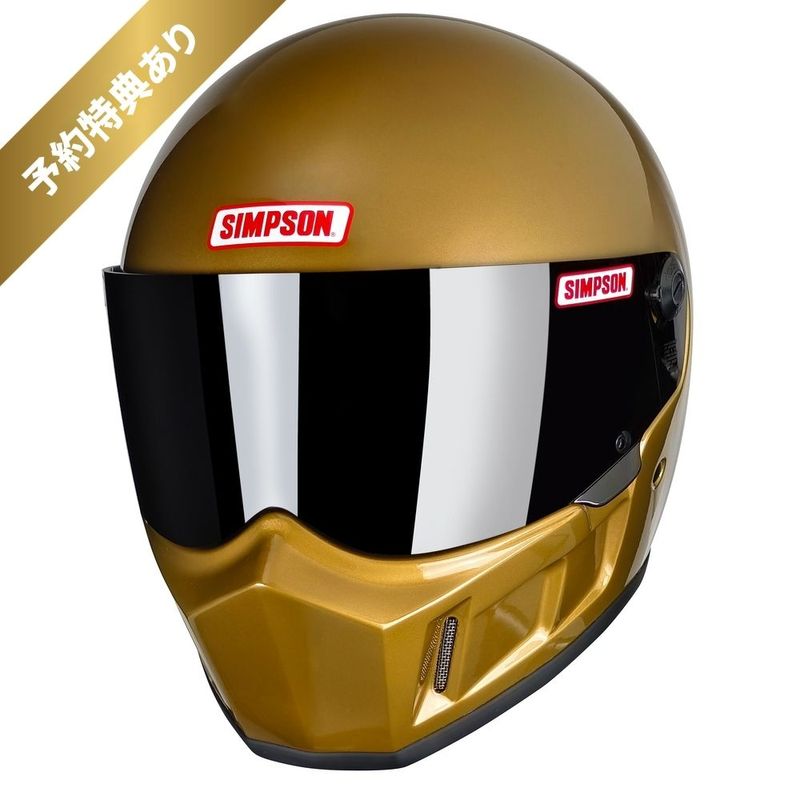 商品一覧｜SIMPSONヘルメット公認オンラインストア
