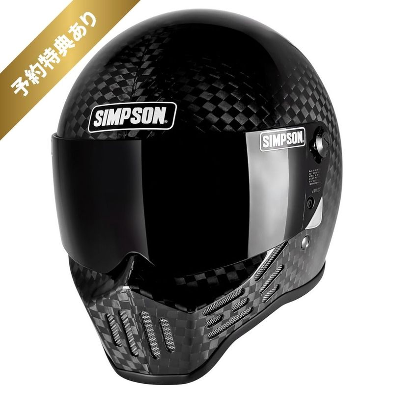 SIMPSONヘルメット公認オンラインストア