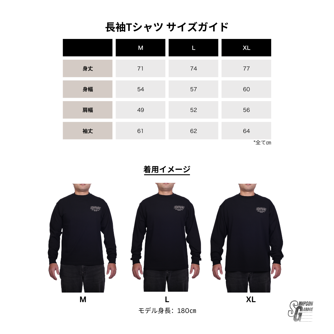 SIMPSON GARAGE Vol.2 長袖Tシャツ ブラック