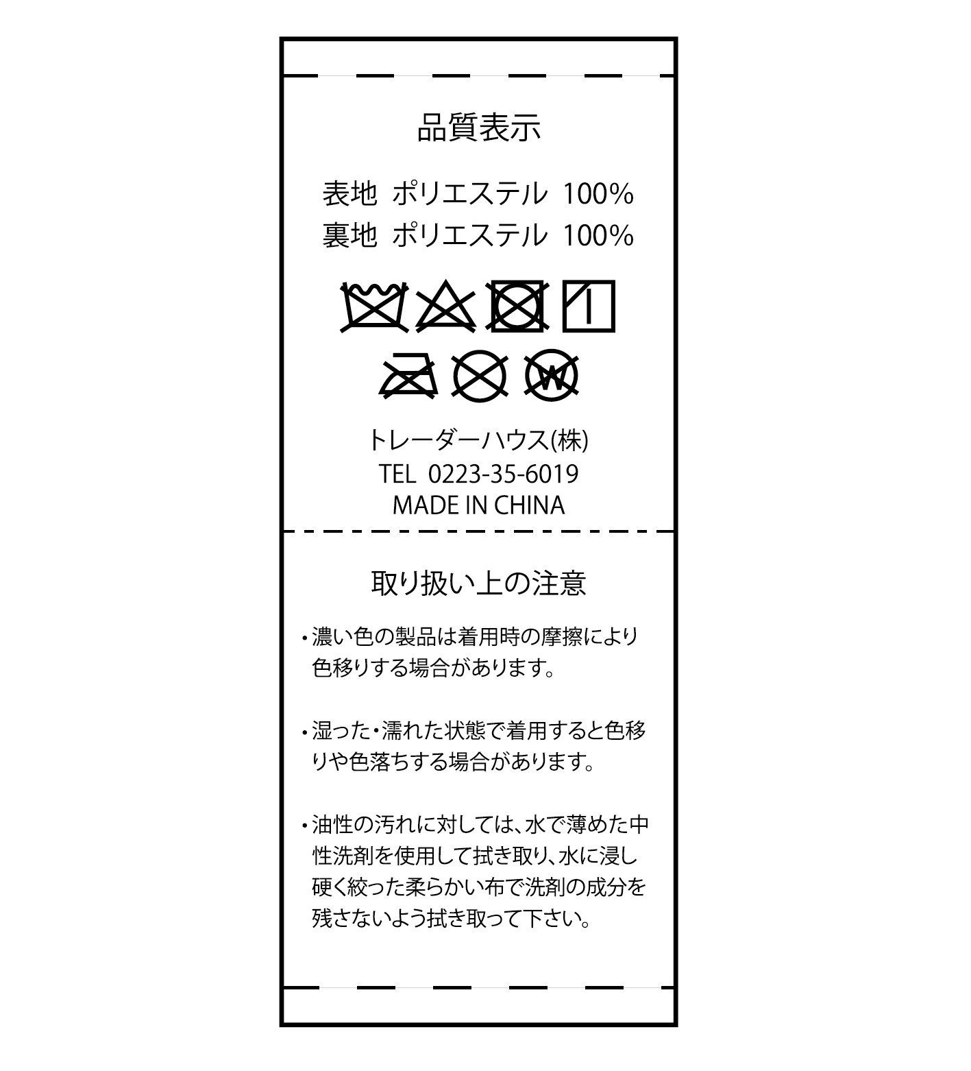 SIMPSON NSM-D02 袖着脱式2WAY ライダーズメッシュジャケット 春夏モデル