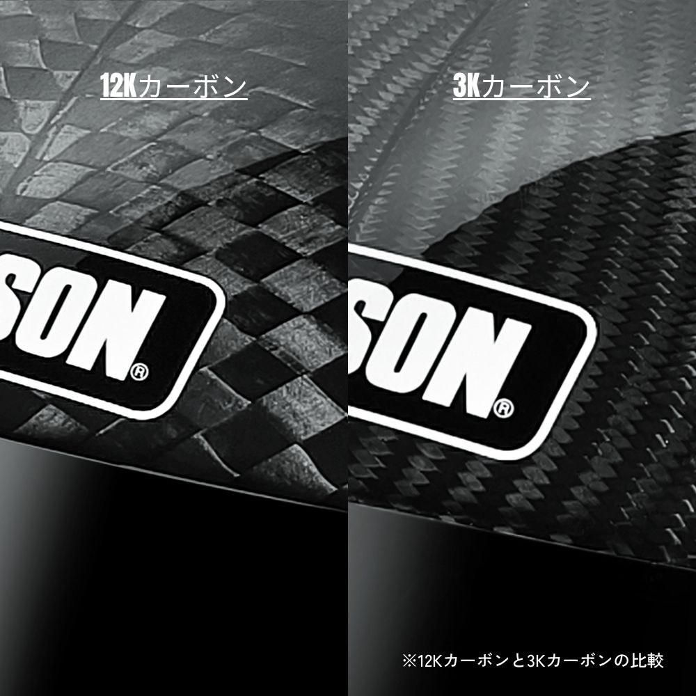 SIMPSON M30 12K カーボン