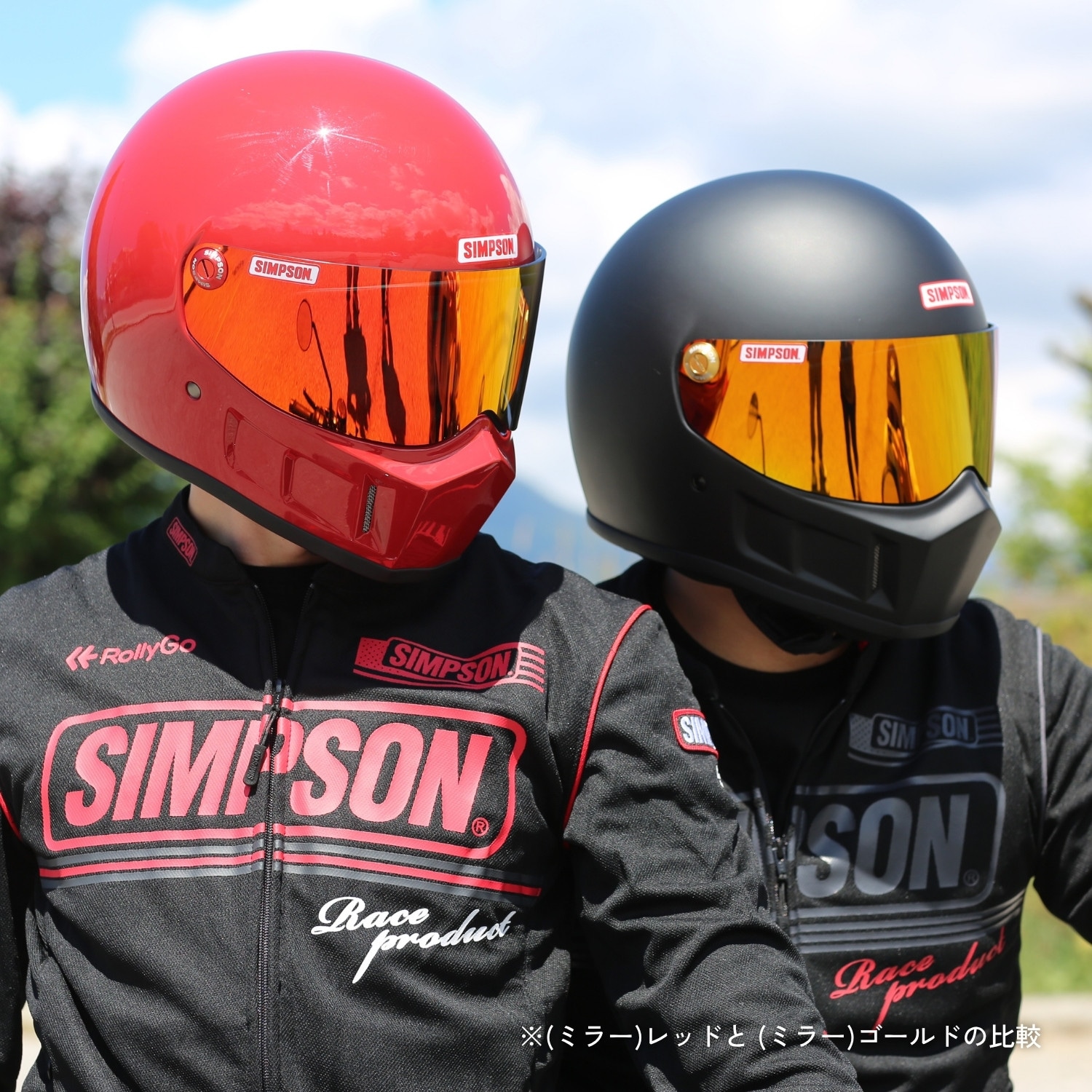 シールド SB15用 (ミラー)ゴールド｜SIMPSONヘルメット公認オンライン