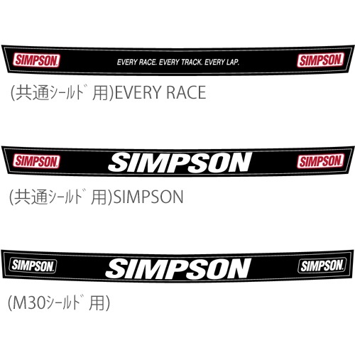 SIMPSON ステッカーシールドバイザータイプ(ロング)