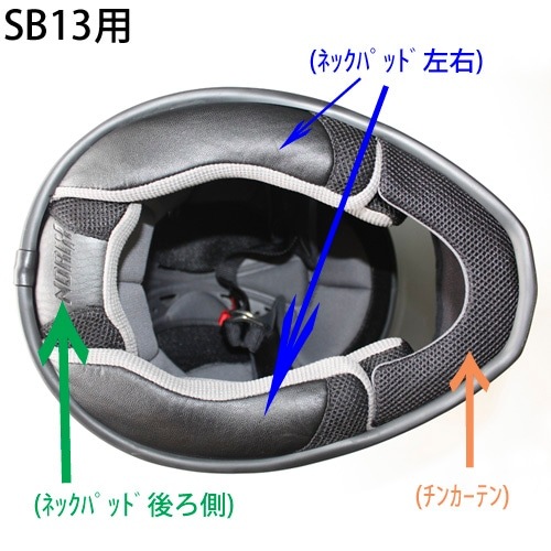 SIMPSONヘルメット公認オンラインストア