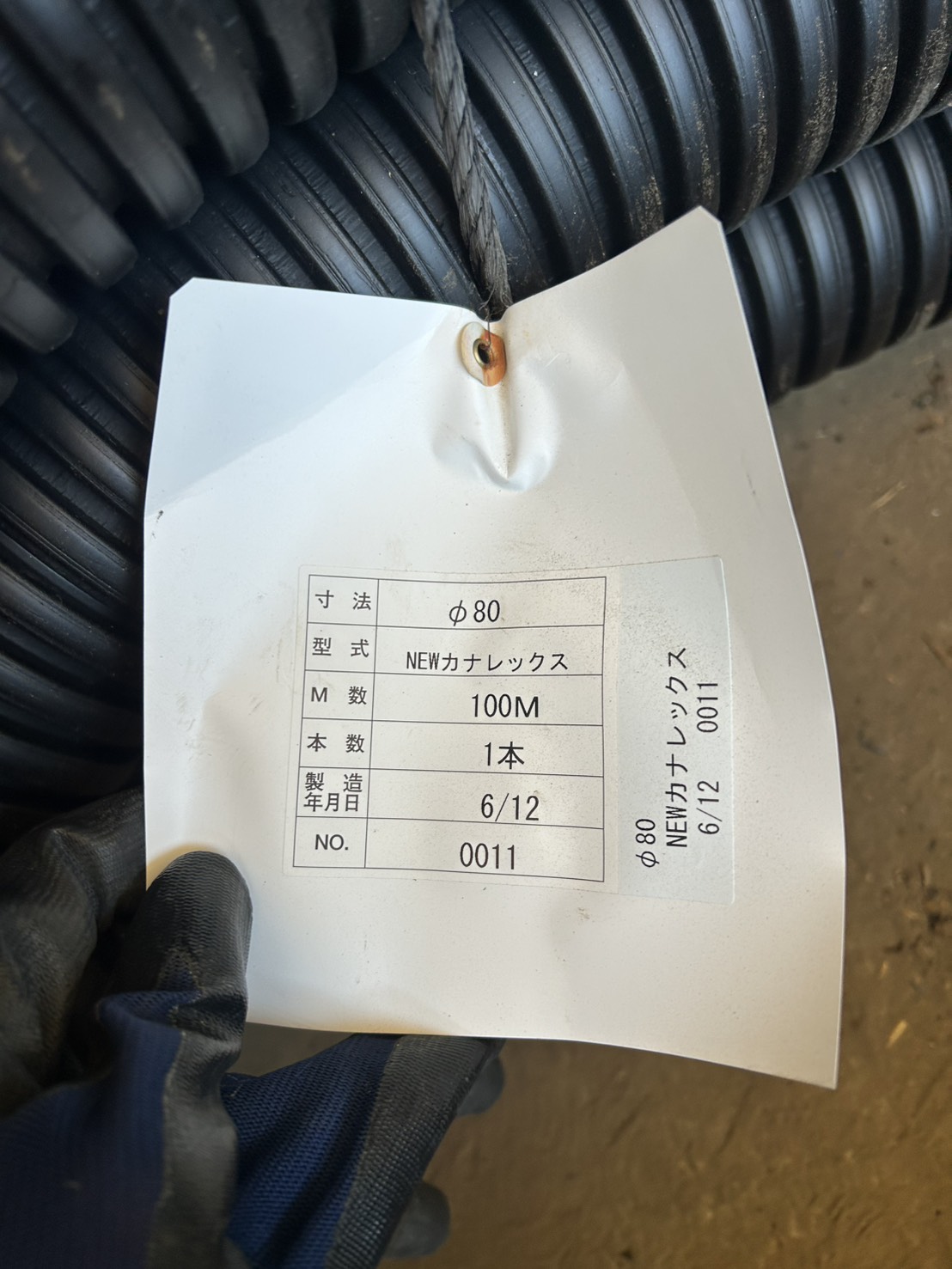 ���ʡ�NEW���ʥ�å�����80��100��