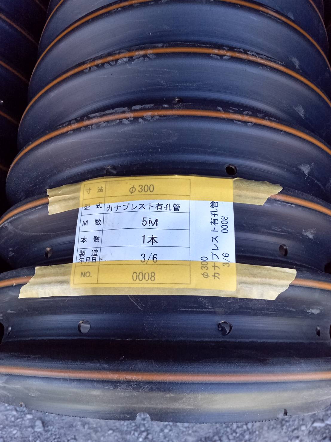 新品 コルゲート管 高密度ポ …