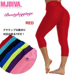 【送料無料】MJDIVA 美尻BOOTY7分丈レギンスRD|Ladie's bottoms