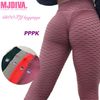 【送料無料】MJDIVA 美尻BOOTYレギンスPPPK|Ladie's bottoms
