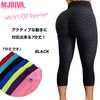 【送料無料】MJIDVA 美尻BOOTY七分丈レギンスBK|Ladie's bottoms