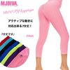 【送料無料】MJIDVA 美尻BOOTY七分丈レギンスPK|Ladie's bottoms