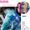 【送料無料】MJDIVA 美尻BOOTYタイダイレギンスBLWH|Ladie's bottoms