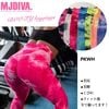 【送料無料】MJDIVA 美尻BOOTYタイダイレギンスPKWH|Ladie's bottoms