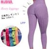【送料無料】MJDIVA 美尻BOOTYレギンスLPP|Ladie's bottoms