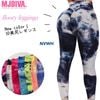 【送料無料】MJDIVA 美尻BOOTYタイダイレギンスNVWH|Ladie's bottoms