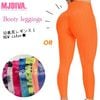 【送料無料】MJDIVA 美尻BOOTYレギンスOG|Ladie's bottoms