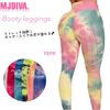 【送料無料】MJDIVA 美尻BOOTYタイダイレギンスYEPK|Ladie's bottoms