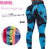 【送料無料】MJDIVA 美尻BOOTYタイダイレギンスBLBK|Ladie's bottoms