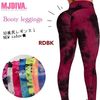 【送料無料】MJDIVA 美尻BOOTYタイダイレギンスRDBK|Ladie's bottoms