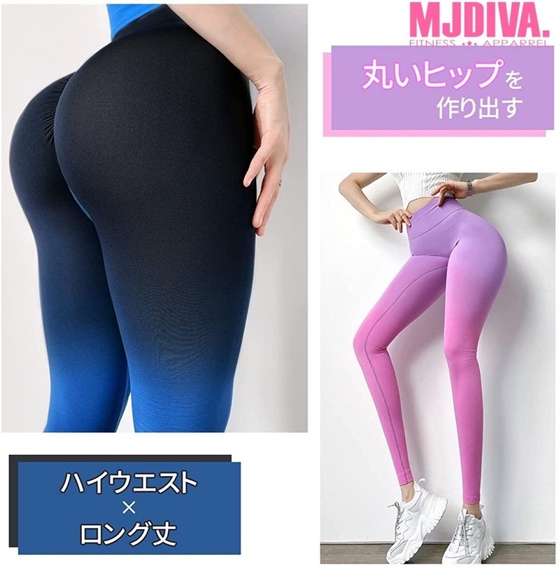 【美品】ジャズエクササイズ 紫 レギンス ハイウエスト XEXYMIX ゼクシィミックス ハイサポート BLACK LABEL