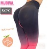 【送料無料】MJDIVA 桃尻グラデーションレギンスBKPK【即日配送！】筋トレ女子必見！超美尻 BOOTY美尻美脚レギンスSNSで話題 桃尻筋トレ女子 インスタ映え ビキニ FITNESSBIKIN