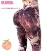 【送料無料】MJDIVA タイダイ染リフティングデザイン美尻レギンスWR【即日配送！】筋トレ女子必見！超美尻 BOOTY美尻美脚レギンスSNSで話題 桃尻筋トレ女子 インスタ映え ビキニ FITNES