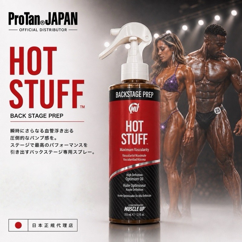 MUSCLE UP HOT STUFF(12oz.) 大容量サイズ！正規代理店 プロタン